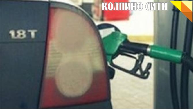 В&nbsp;Петербурге по&nbsp;поручению Путина проверяется качество топлива на&nbsp;автозаправках