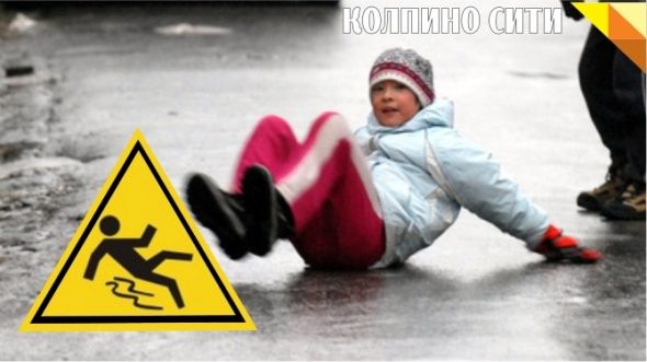 Утром 29 октября в Петербурге ожидается гололедица Утром 29 октября в Петербурге ожидается гололедица