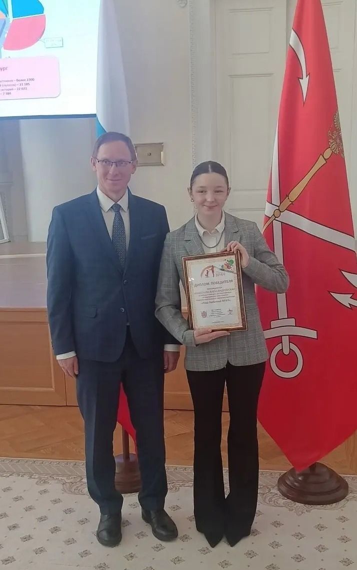 Церемония награждения победителей XIV конкурса народного признания «Наш Любимый Врач»