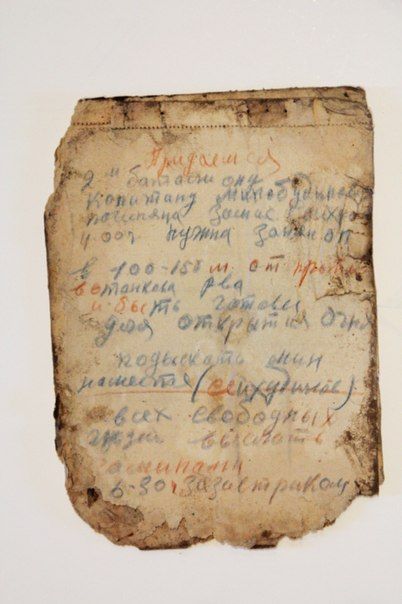 Каким был защитник Колпина Тихон Емельянов? Каким был защитник Колпина Тихон Емельянов?