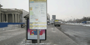 Новые информационные табло подскажут дорогу в аэропорт