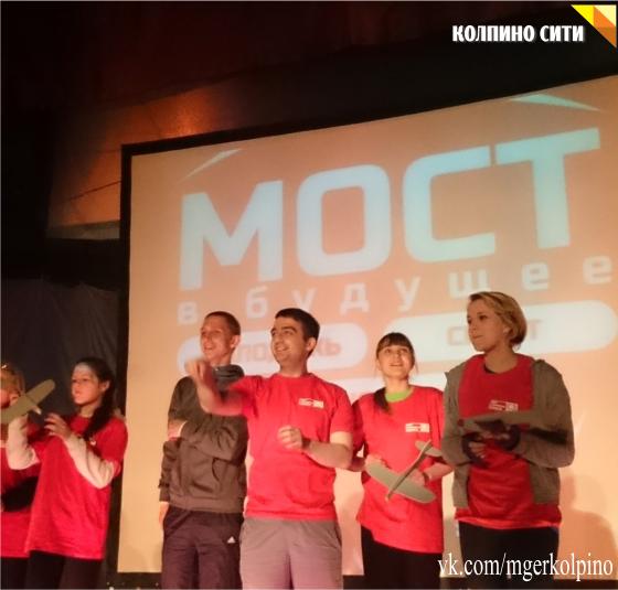 Активисты колпинского отделения «Молодой Гвардии Единой России» приняли участие в спортивно-оздоровительном творческом фестивале Активисты колпинского отделения «Молодой Гвардии Единой России» приняли участие в спортивно-оздоровительном творческом фестивале