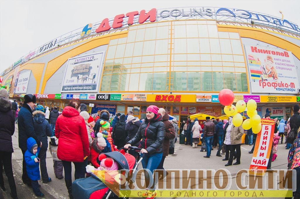 Широкая масленица