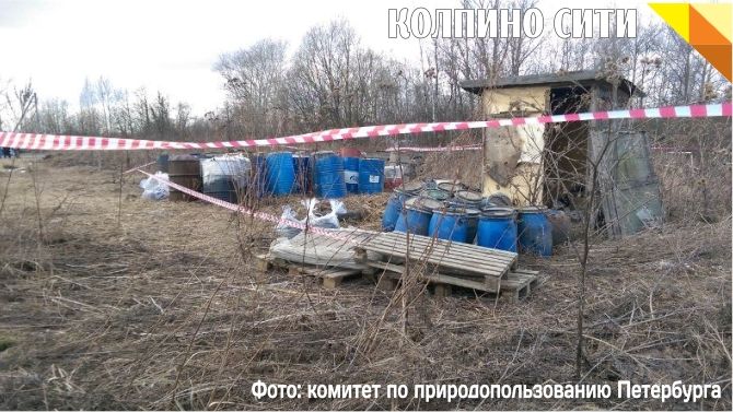 Найденные в Понтонном бочки содержат отходы 1 класса опасности