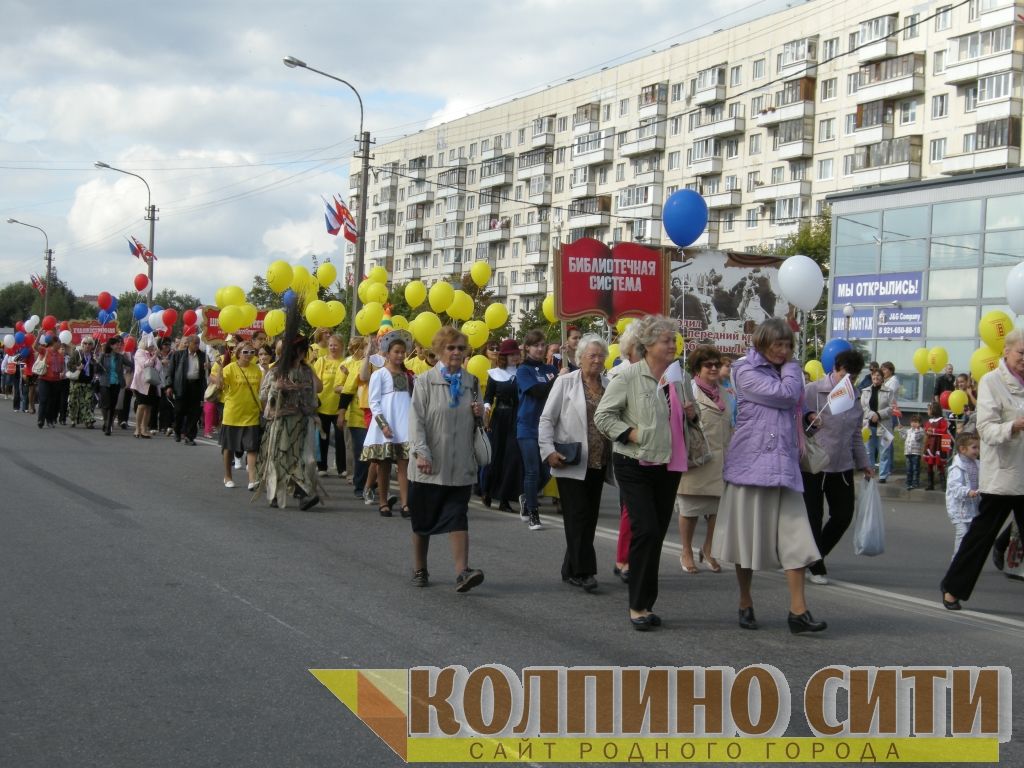День Города Колпино-2014 подробно (шествие)