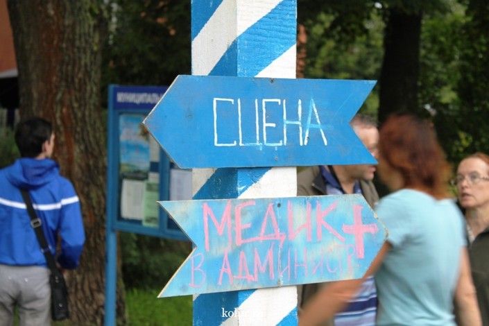 В поселке Усть-Ижора отметили 776-ю годовщину Невской битвы (фото)