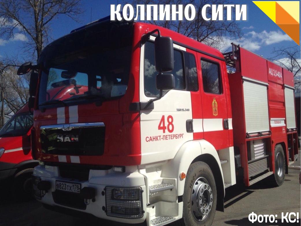 Фото с праздника пожарной охраны России