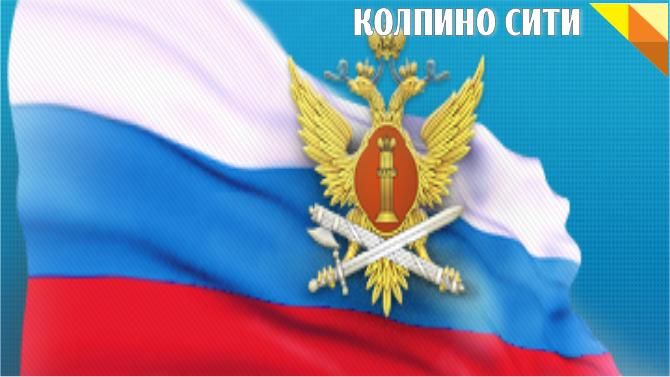 В Колпинской воспитательной колонии состоялось заседание Попечительского совета в обновленном составе