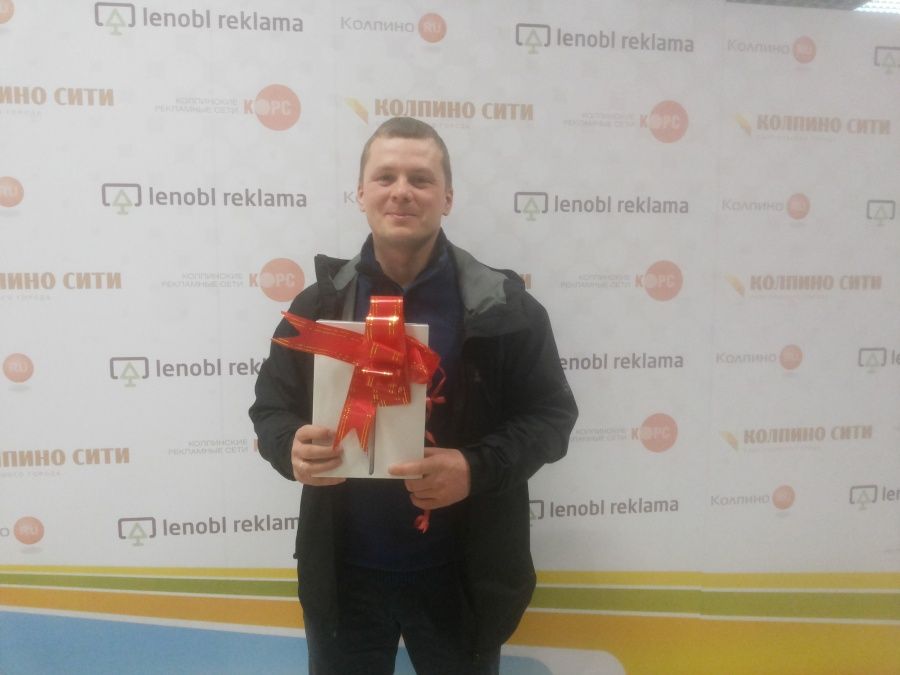Победитель конкурса КС! награжден планшетом iPad