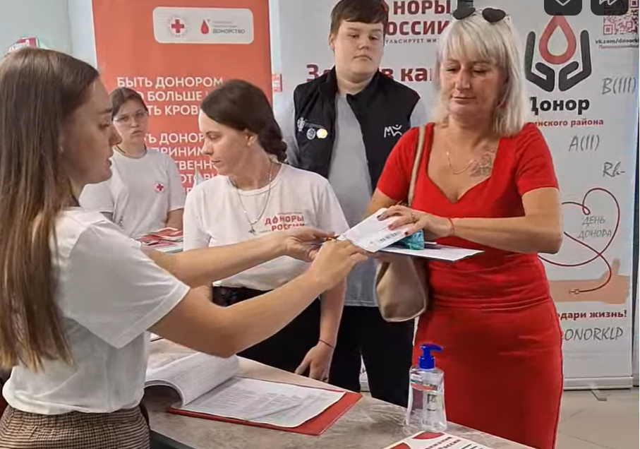 В Колпинском районе прошел День донора