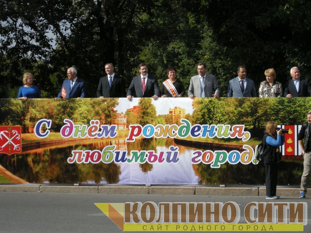 День Города Колпино-2014 подробно (шествие)