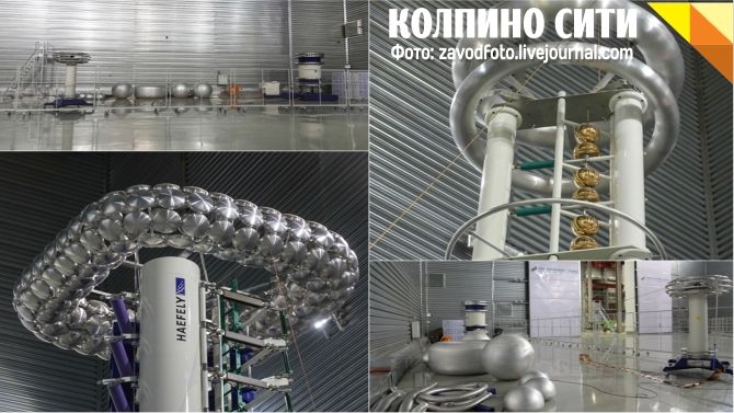 Фоторепортаж: как производят высоковольтные трансформаторы в Металлострое Фоторепортаж: как производят высоковольтные трансформаторы в Металлострое
