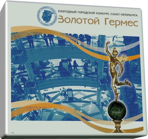 Шесть колпинских предприятий будут бороться за звание лучшей организации потребительского рынка Петербурга