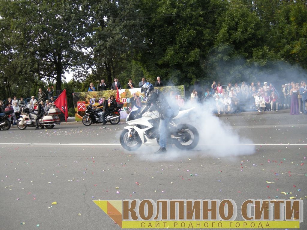 День Города Колпино-2014 подробно (шествие)