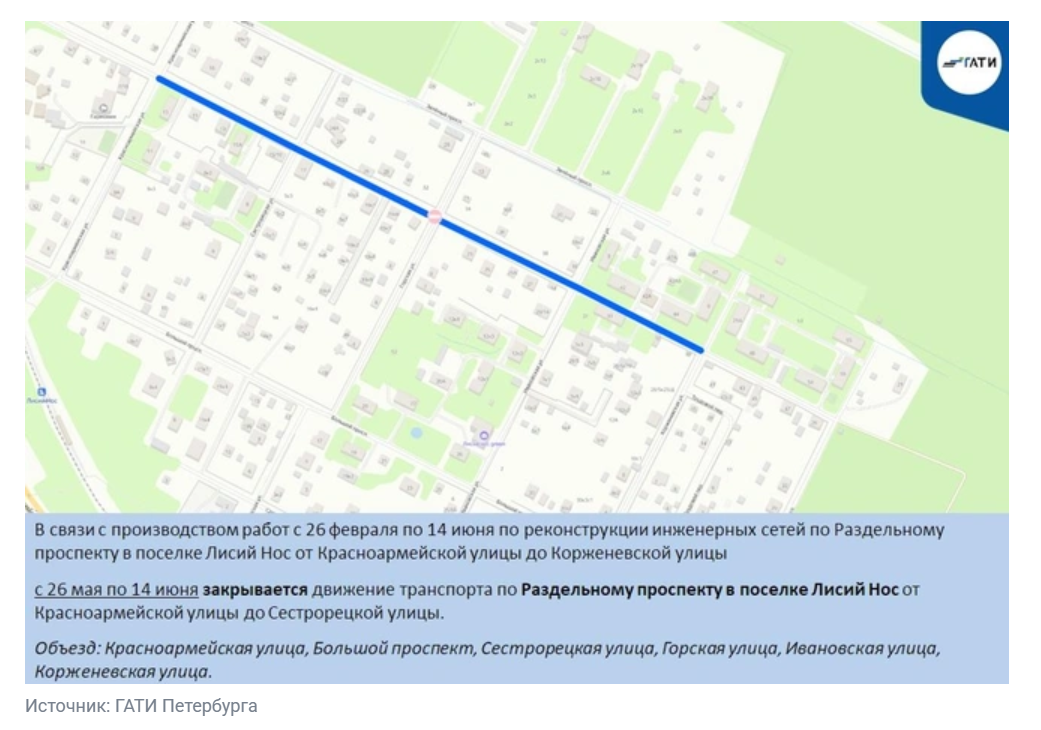 Работы добавят пробок на Московском шоссе и Пискаревском проспекте