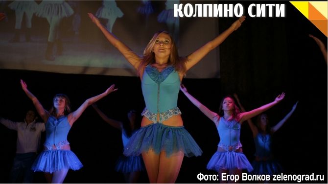 Дом Молодёжи Колпинец приглашает принять участие в танцевальном конкурсе