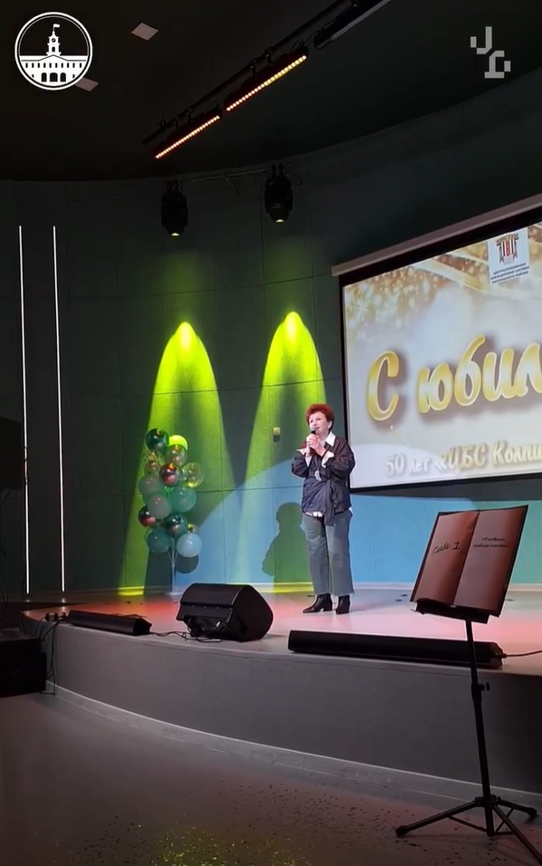 Централизованная библиотечная система Колпинского района отметила 50-летие