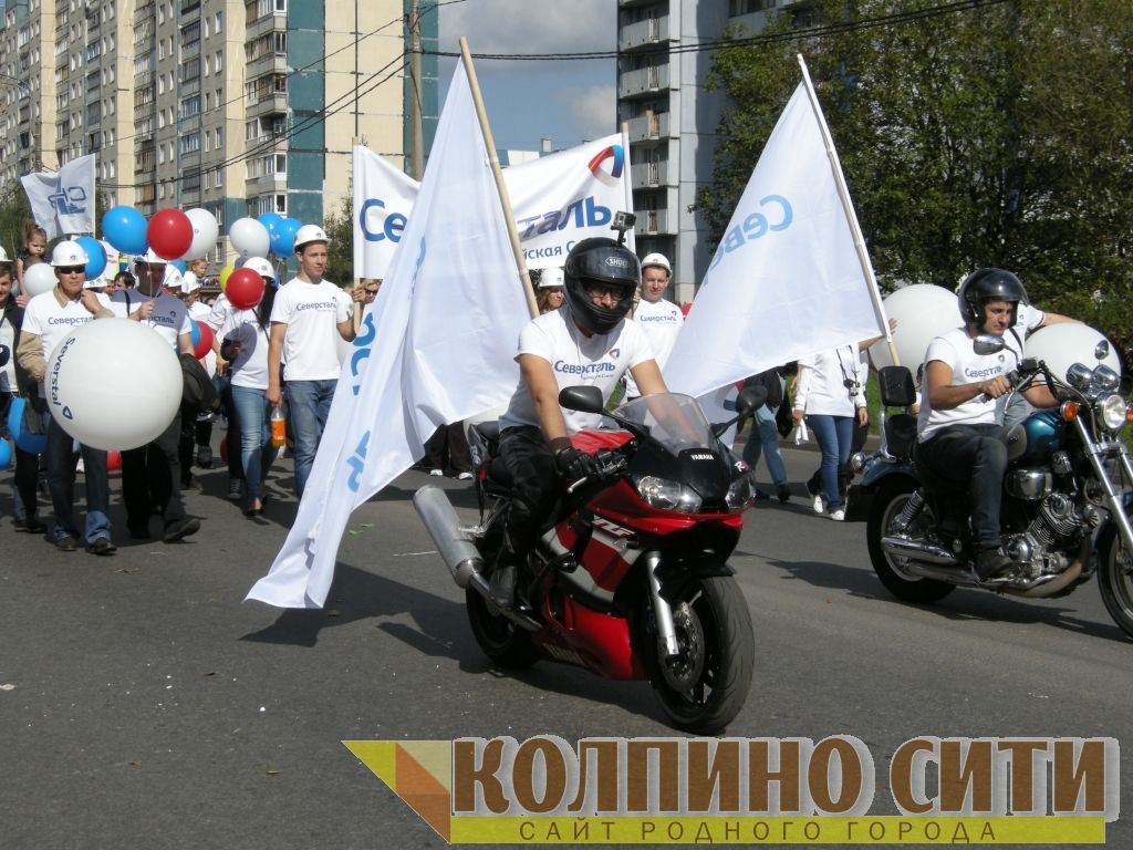 День Города Колпино-2014 подробно (шествие)