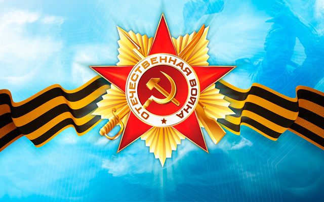 Поможем тем, кому обязаны жизнью