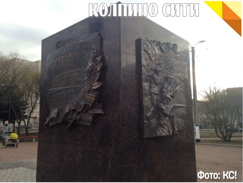 Барельефы заняли своё почетное место