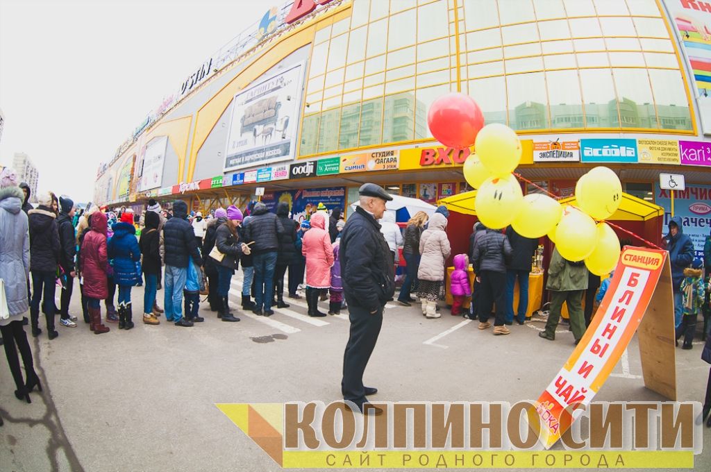 Широкая масленица