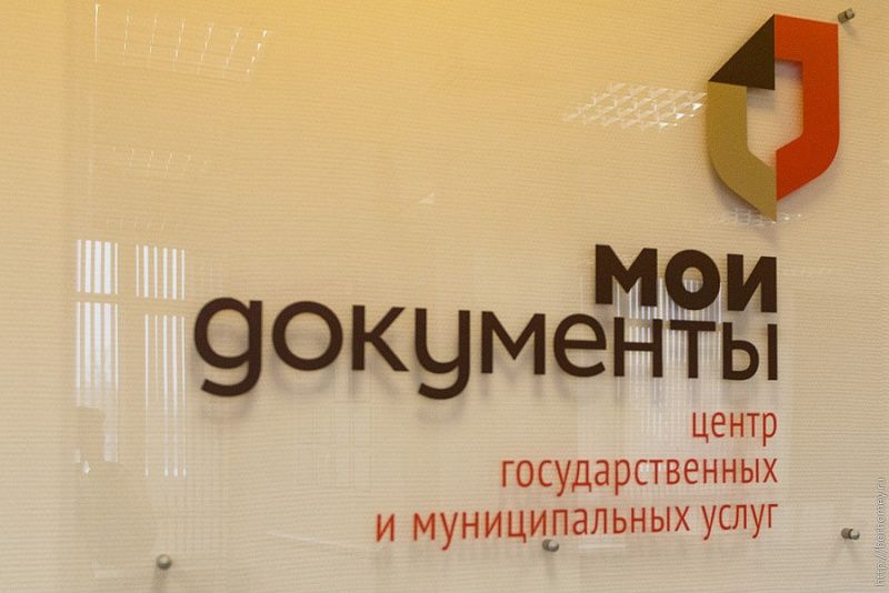 В Колпино открывается новый МФЦ