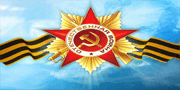 Афиша мероприятий ко Дню Победы