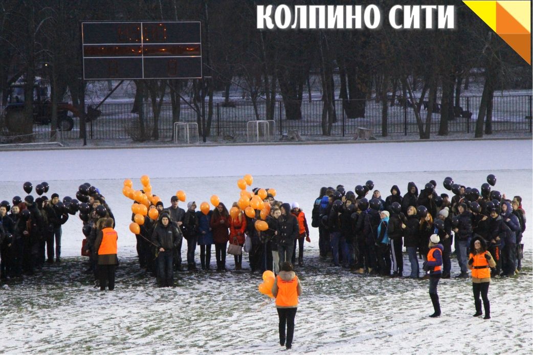 К-О-Л-П-И-Н-О в цвете Победы