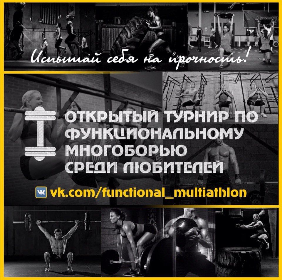 Спортивные мероприятия в Колпино с 11 по 17 июля