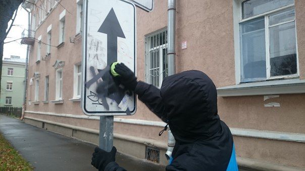 Молодогвардейцы Колпинского района очистили дорожные знаки от граффити