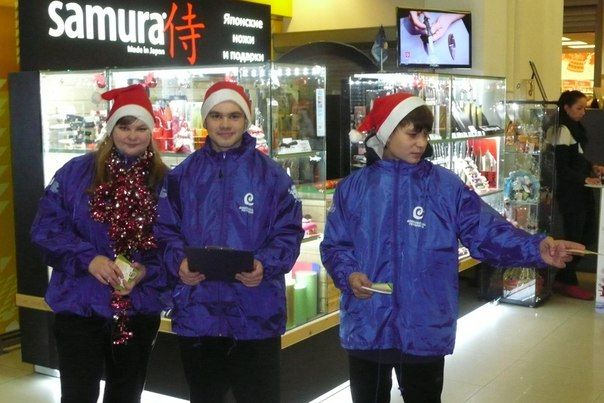 Подари ребенку праздник