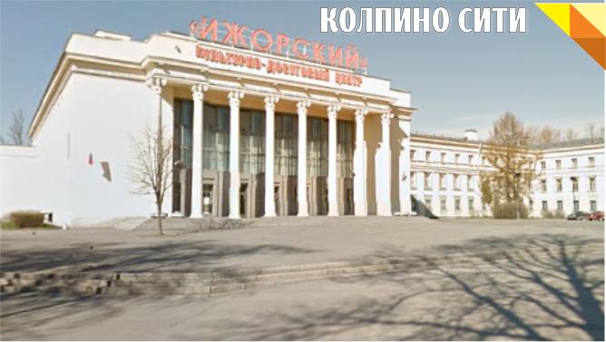 6 мая КДЦ «Ижорский» устраивает праздничные мероприятия