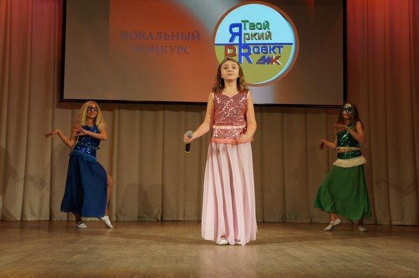 Состоялся конкурс "Твой Яркий PRоект"