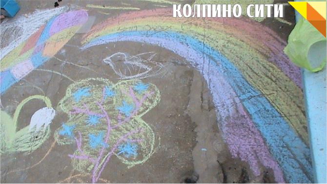 10 мая конкурс детского рисунка на асфальте «Мирное небо» 10 мая конкурс детского рисунка на асфальте «Мирное небо»