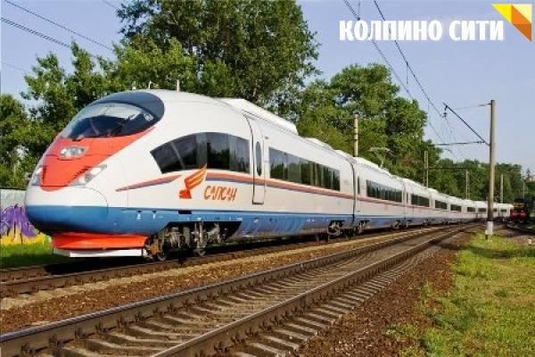 «Сапсан» готовит мышеловку «Сапсан» готовит мышеловку