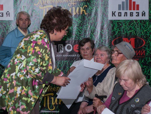 Память Поколений. Фотографии для ветеранов