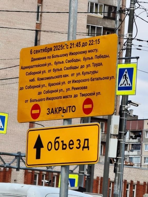 В Колпино временно вводится ограничение проезда в связи с праздничным фейерверком В Колпино временно вводится ограничение проезда в связи с праздничным фейерверком