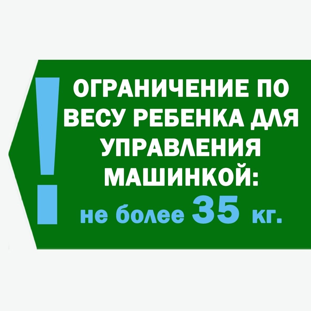 МОБИЛЬНЫЙ АВТОГОРОДОК ДЛЯ ДЕТЕЙ 18 ИЮЛЯ