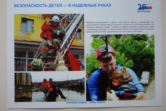 В Колпино открылась выставка, посвященная 25-летию МЧС России