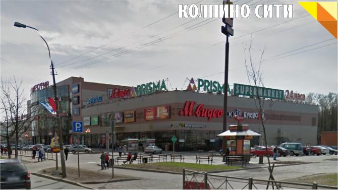 В Колпино появится супермаркет SPAR