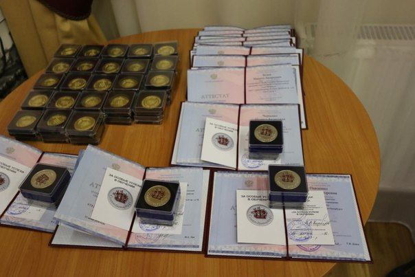 Медалисты в родной школе