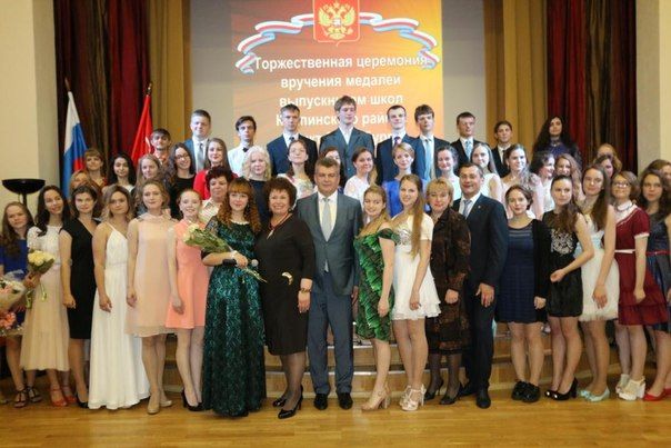 Медалисты в родной школе