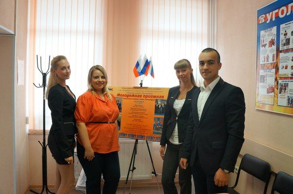 Встреча руководителей Молодежных приемных районов Санкт-Петербурга с вице-губернатором Санкт-Петербурга