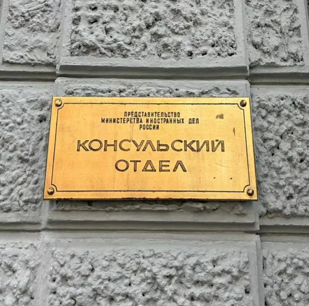 С 2026 года российские дети не смогут пересекать границу с несколькими странами по свидетельству о рождении