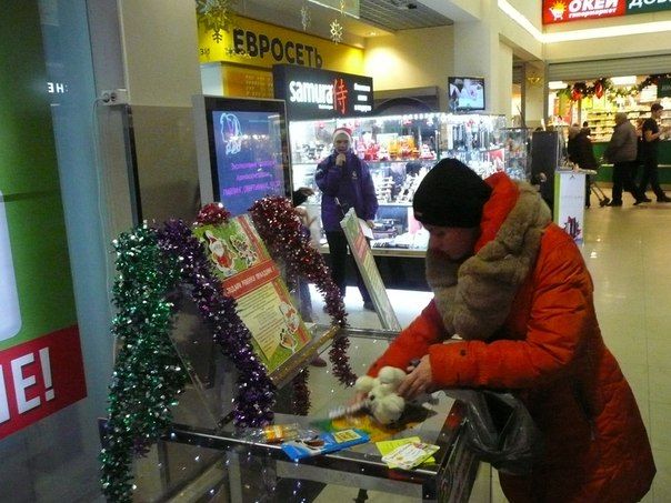 Подари ребенку праздник