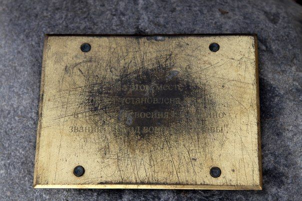 Город готовится к зажжению Вечного огня