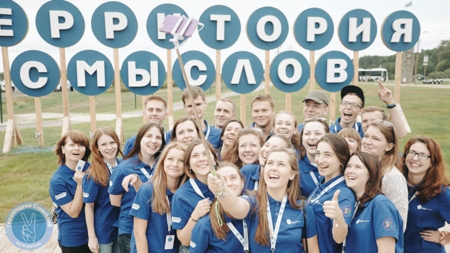 «Территория смыслов»: руководитель колпинского отделения Молодой Гвардии рассказывает о жизни и пользе форума «Территория смыслов»: руководитель колпинского отделения Молодой Гвардии рассказывает о жизни и пользе форума