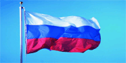День Государственного флага Российской Федерации День Государственного флага Российской Федерации