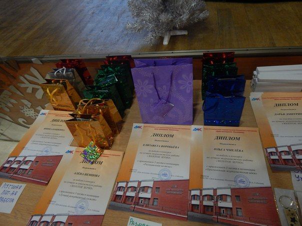 Итоги конкурса на лучшую журналистскую работу «Золотое Зерно»