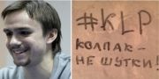 12 февраля классный руководитель фигуриста Федора Климова расскажет о своем воспитаннике в эфире телеканала «Россия»